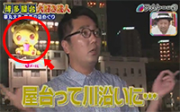アメトーーク