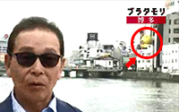 ブラタモリ