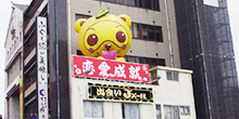 福岡バルーン