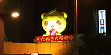 福岡バルーン