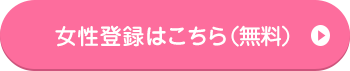 �����o�^�͂�����i�����j